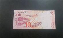 اسکناس