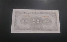 اسکناس
