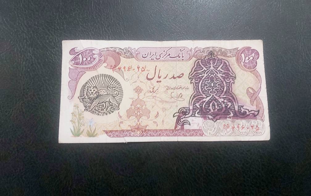 اسکناس 100 ریال پهلوی سورشارژ جمهوری پارگی دارد