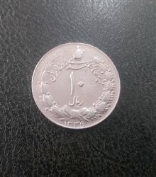 سکه