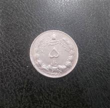 سکه