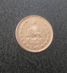 سکه
