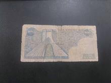 اسکناس