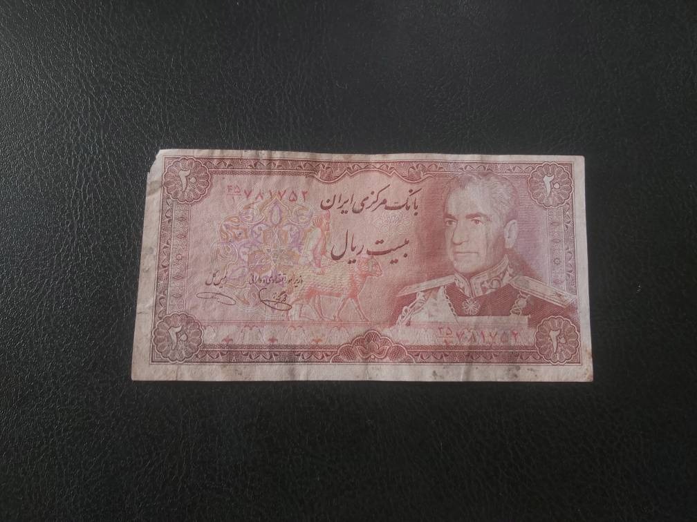 اسکناس 100 ریال پهلوی