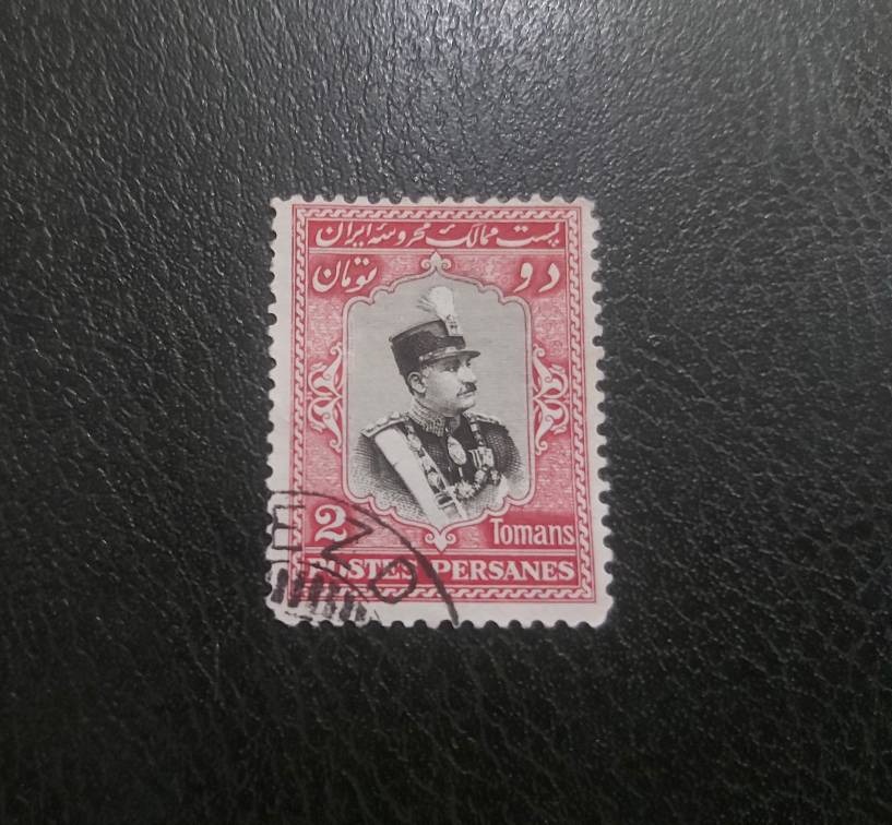 تمبر باطله 2 تومان تاجگذاری رضاشاه کتاب280/000ت