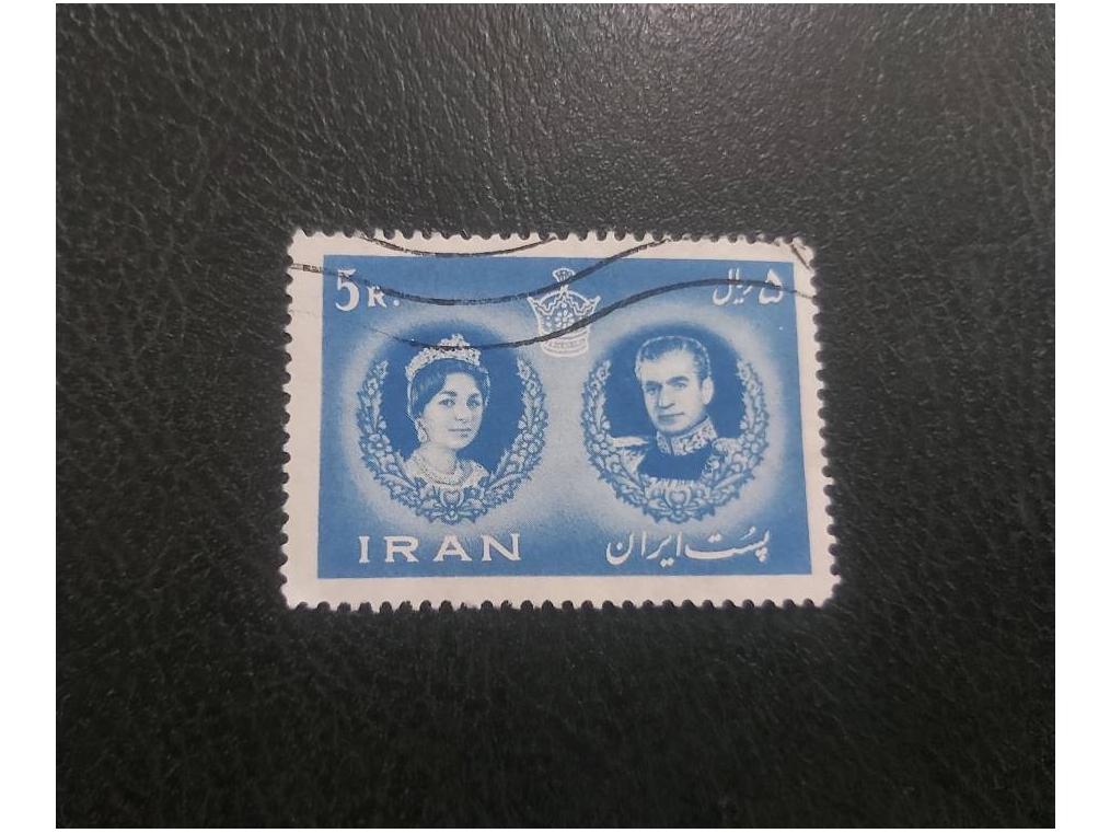 تمبر باطله 5 ریال پهلوی عروسی شاه و فرح 1339