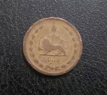 سکه