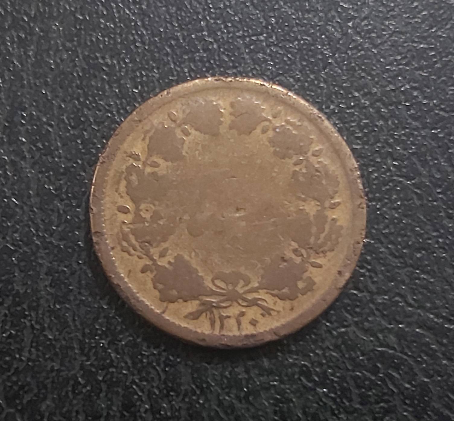 سکه 50 دینار برنز رضاشاه سال 1320