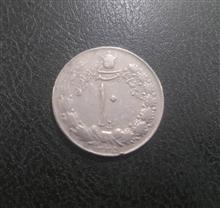 سکه