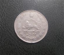 سکه