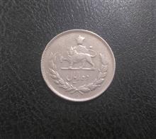 سکه