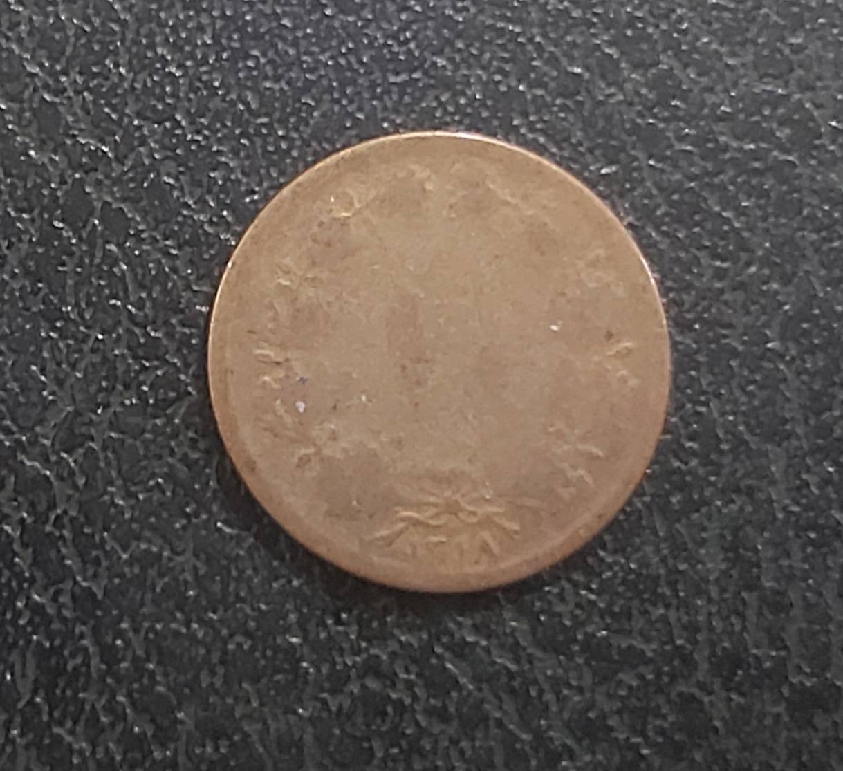 سکه 10 دینار برنز رضاشاه سال 1318