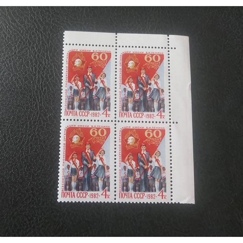 بلوک تمبر باطل نشده روسیه