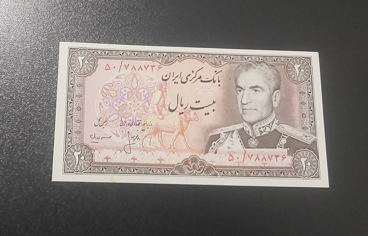 اسکناس تک بانکی 20 ریال انصاری مهران