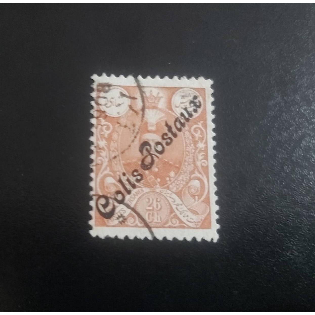 تمبر باطله محمد علی شاه قاجار