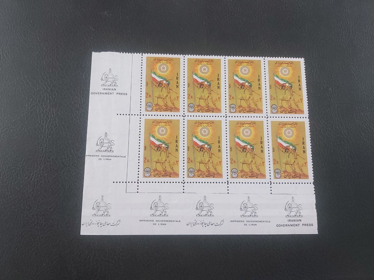 2 بلوک تمبر باطل نشده پهلوی سال 2535