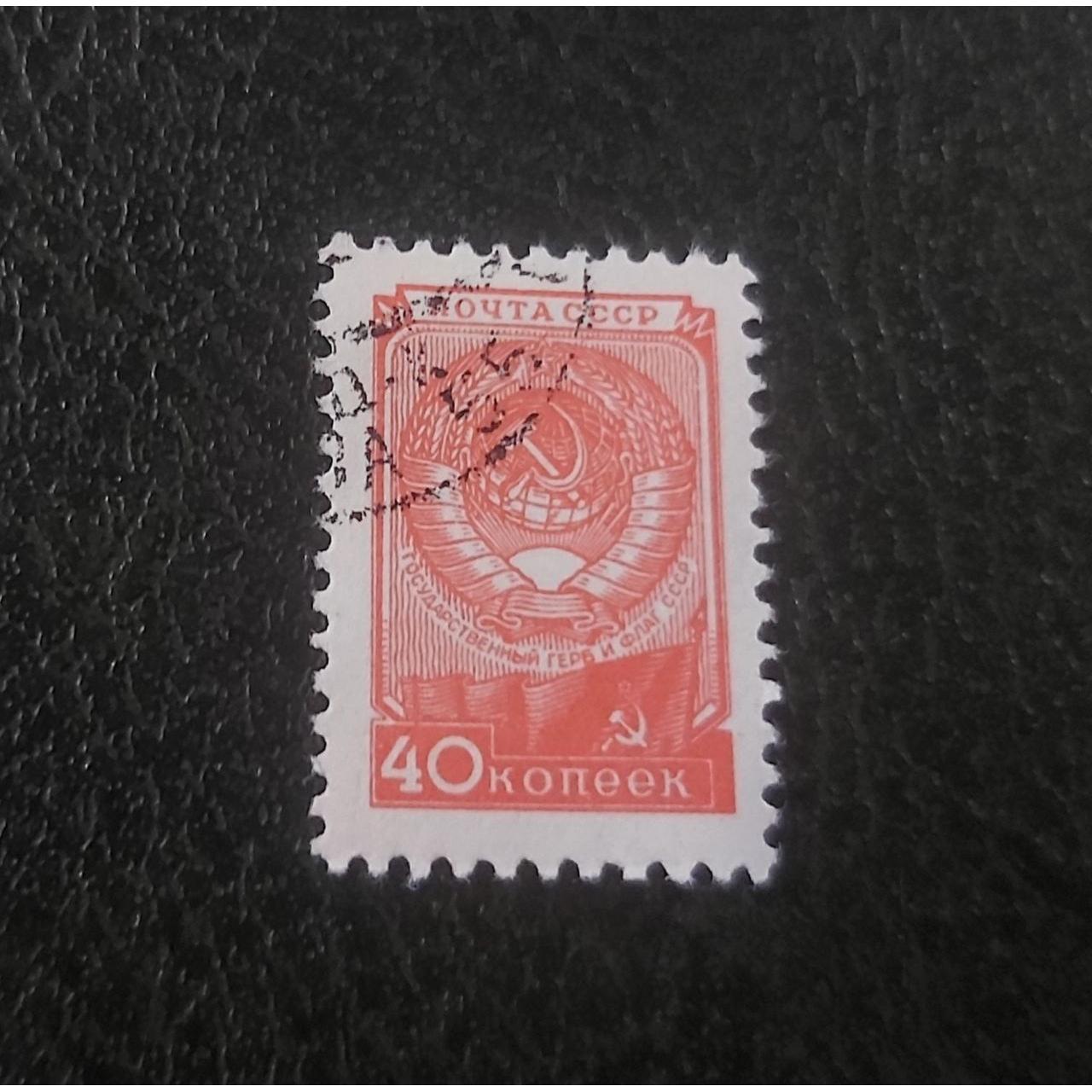 تمبر کلاسیک روسیه با چسب مهر تجاری cto سال 1949