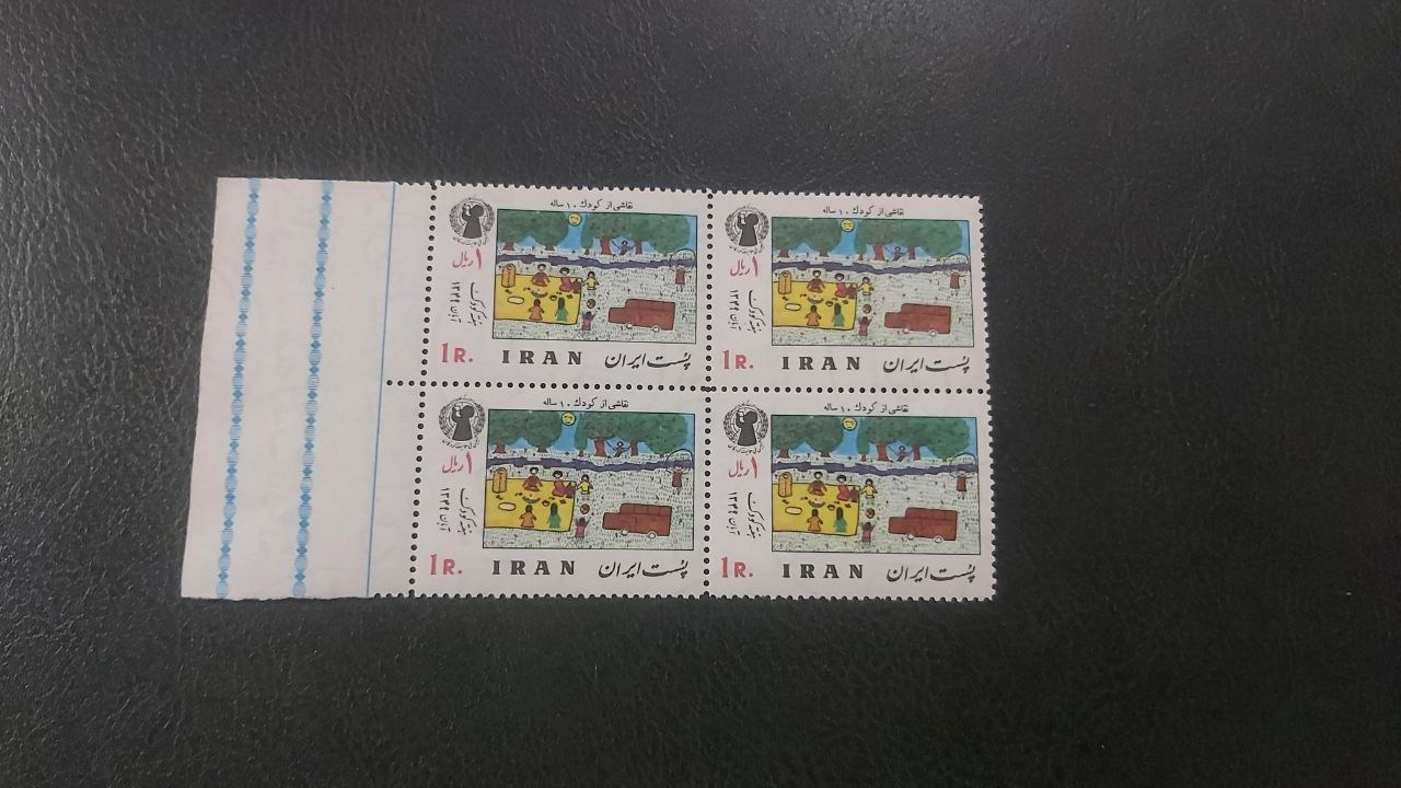 بلوک تمبر باطل نشده پهلوی