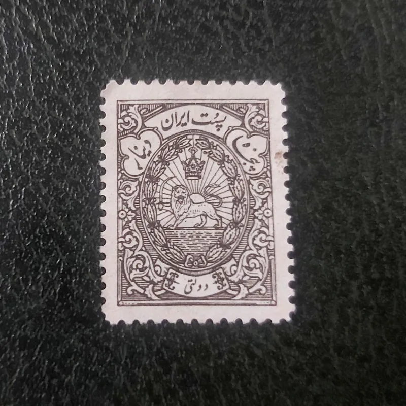 تمبر دولتی رضاشاه سال 1319