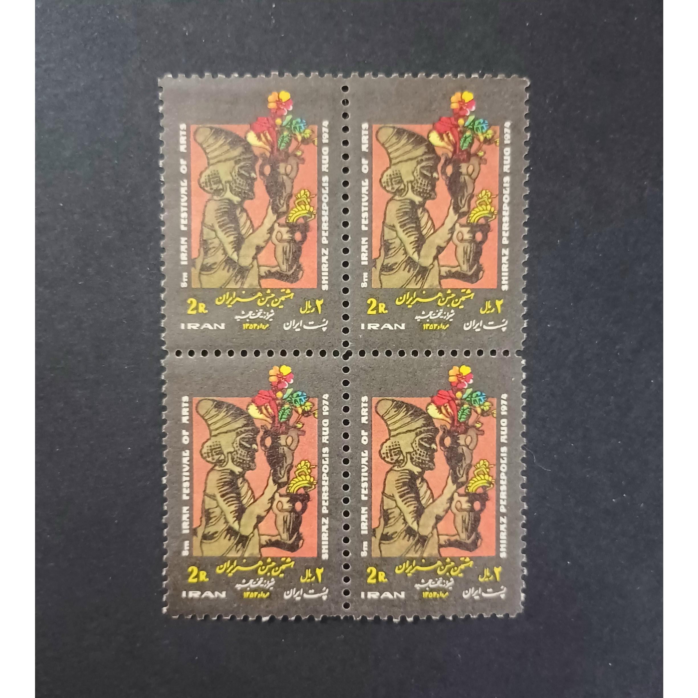 بلوک تمبر پهلوی جشن هنر ایران تخت جمشید 1353