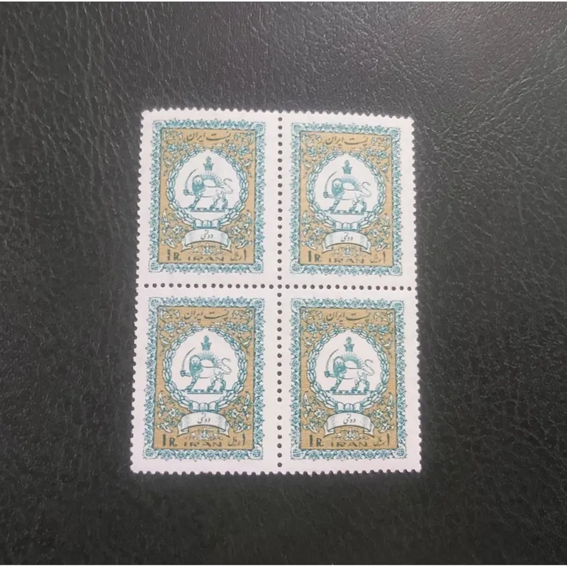 بلوک تمبر باطل نشده 1 ریال دولتی پهلوی