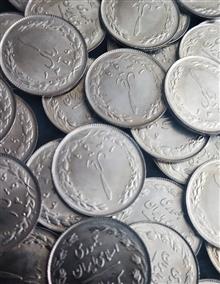 50عددسکه