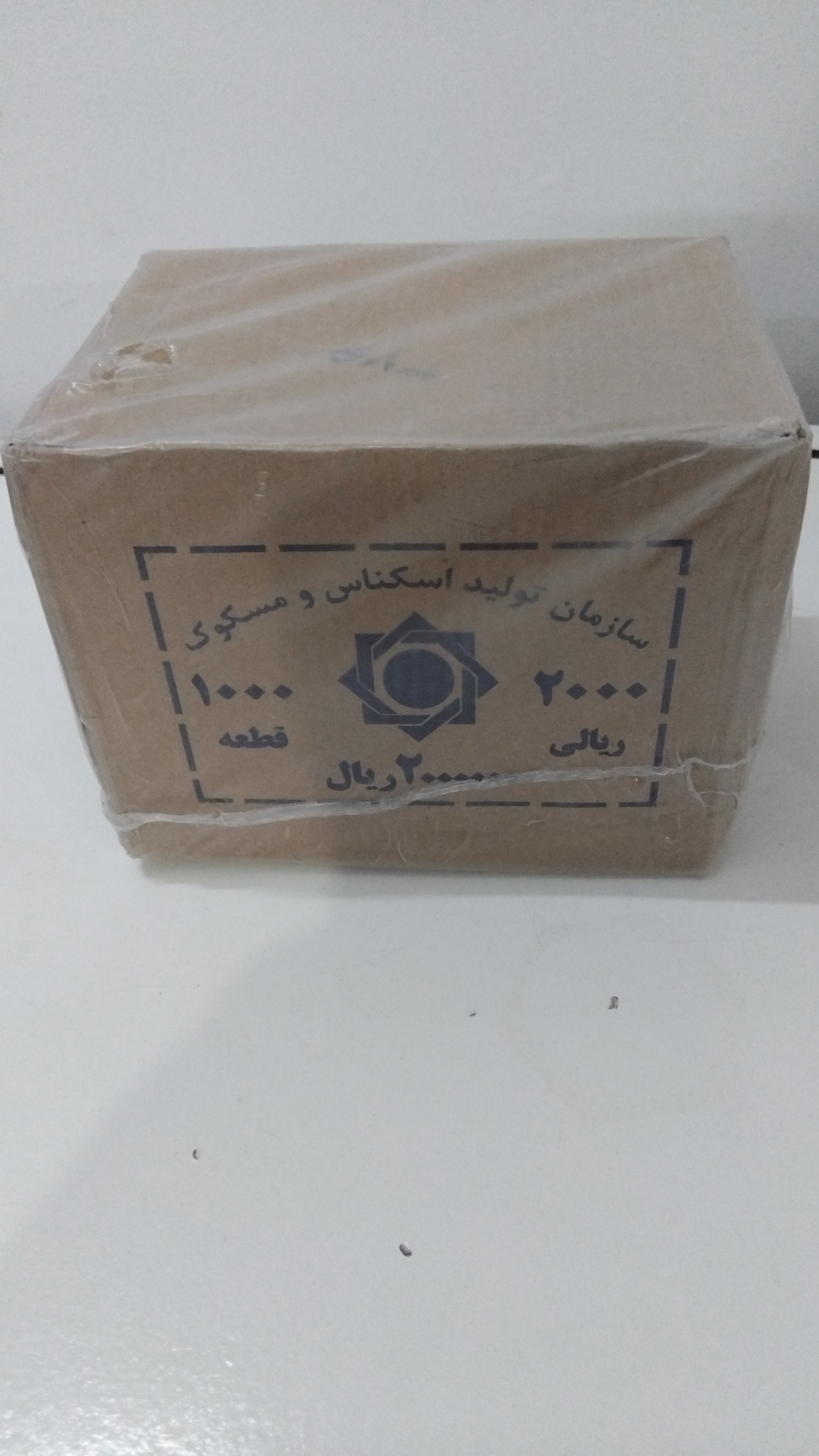 کارتون پلم سکه200تومانی نیکل