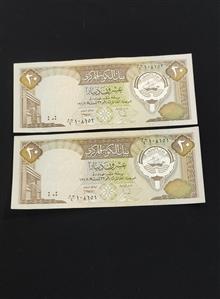 جفت