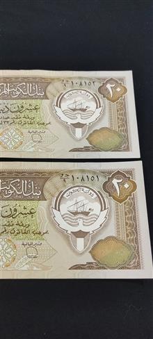 جفت
