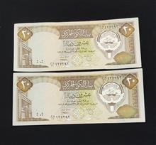 جفت