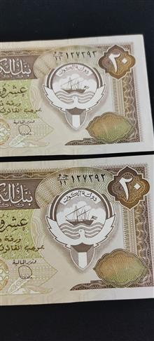 جفت