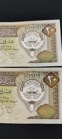 جفت