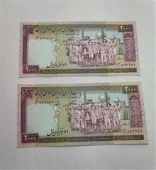 یک