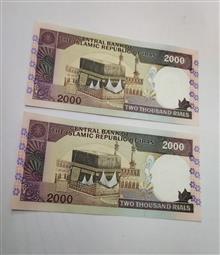 یک