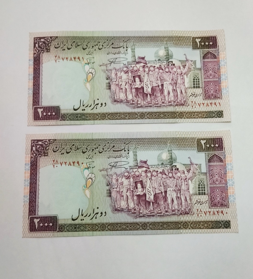 یک جفت اسکناس 200تومانی تظاهراتی نمازی نوربخش