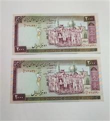 یک