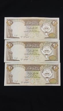 اسکناس