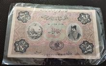اسکناس