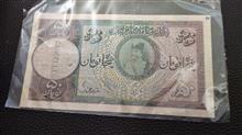 اسکناس
