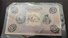 اسکناس