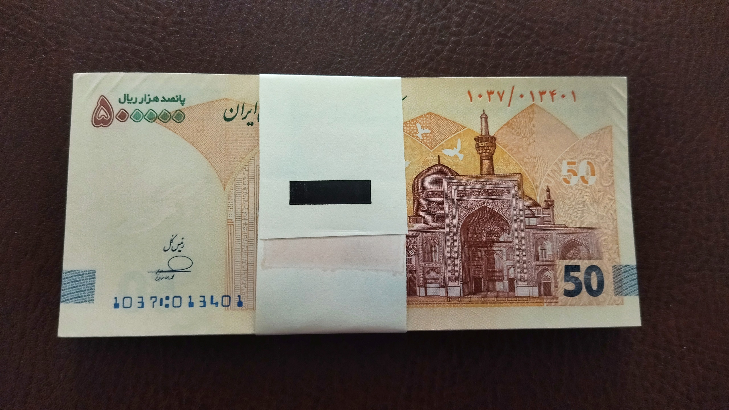 بسته اسکناس 50هزارتومانی یک تاصد