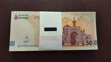بسته