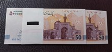 بسته
