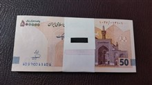 بسته