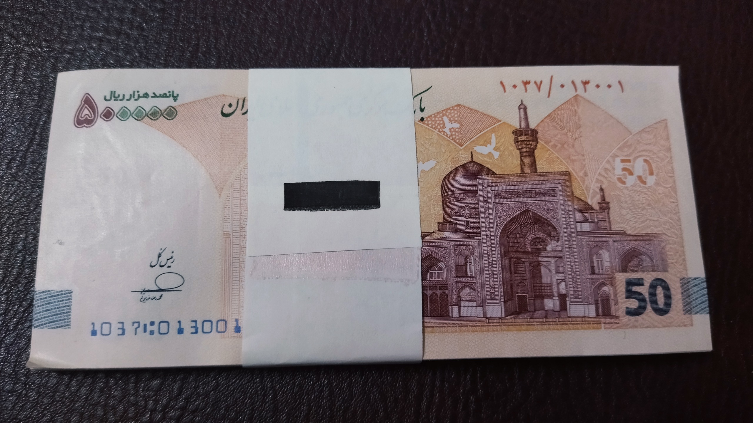 بسته اسکناس 50هزارتومانی یک تاصد