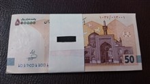 بسته