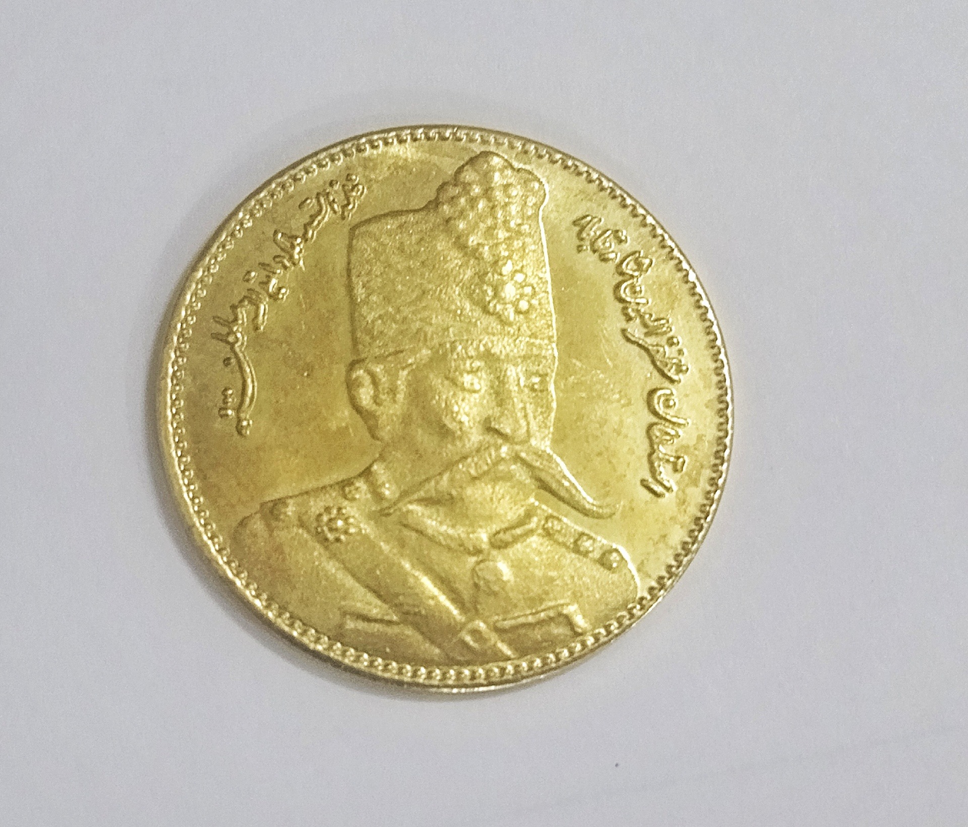 سکه مظفر الدین شاه قاجاربرنجی