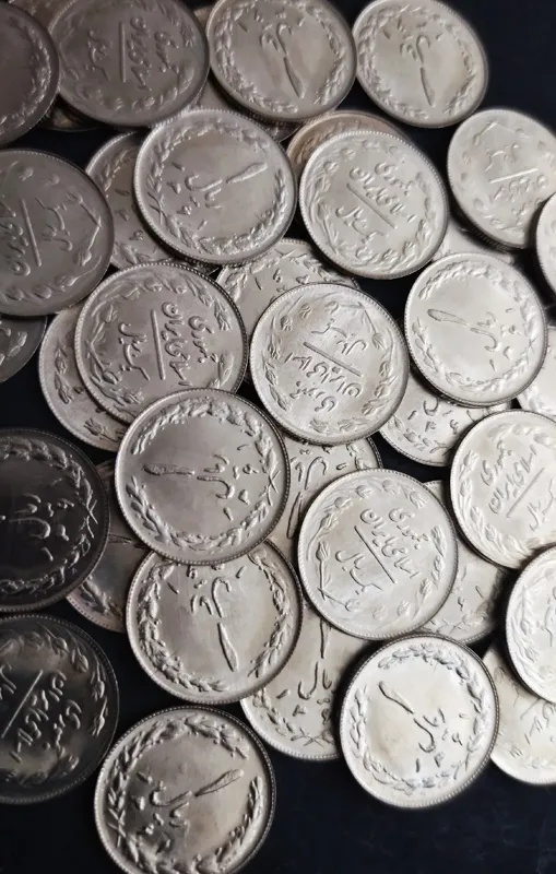 50عددسکه یک ریالی نیکل سوپربانکی کمیاب سال 1361