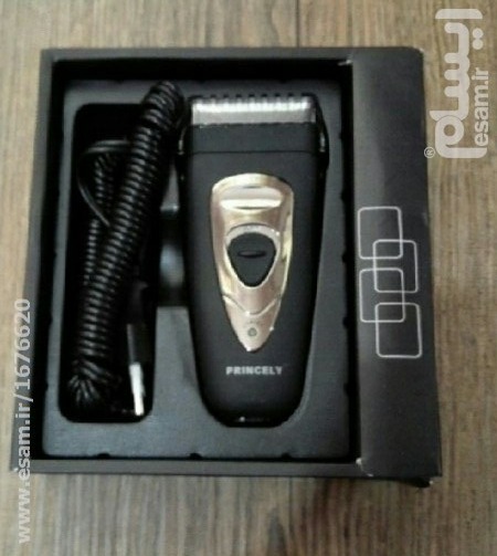 ریش تراش پرینسلی