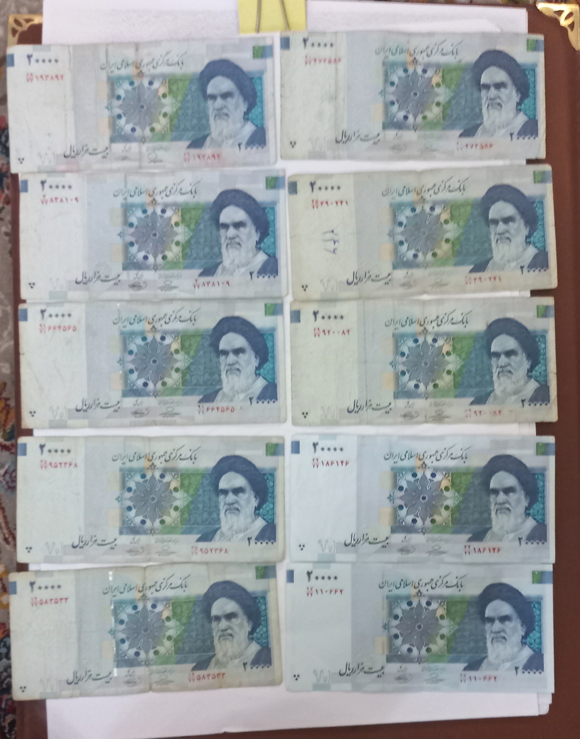 اسکناس دو هزار تومانی مسجد الاقصی